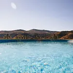 Rural Da Quinta Do Silval 4*
